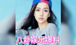 娱乐圈各种吃瓜,揭秘明星们的“瓜田”奇遇记